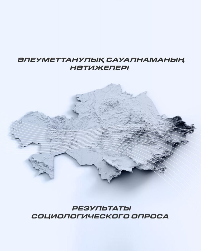 Иллюстрация — Большинство граждан выразили готовность принять участие в предстоящих выборах в Курултай