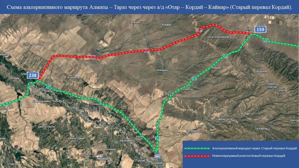 Иллюстрация — Временно ограничено движение автодороги Алматы-Тараз