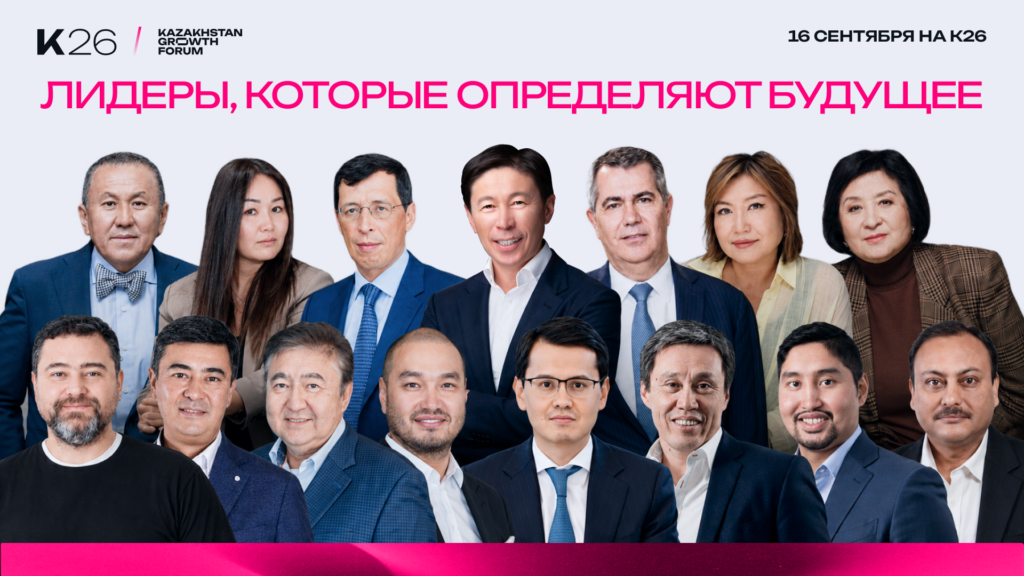 Иллюстрация — K26: Время национальных чемпионов