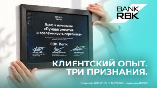 Три грани клиентского опыта: Bank RBK получил три награды Global Customer Choice Index 2026