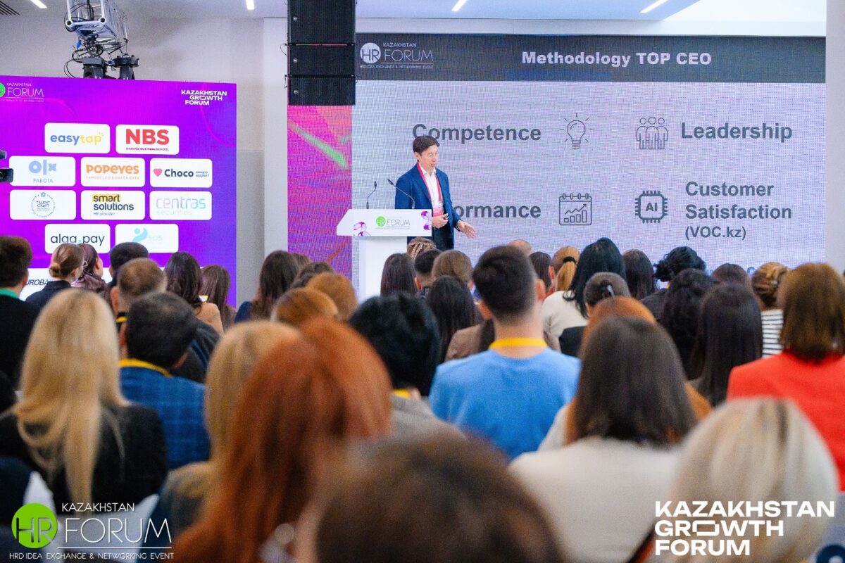 Иллюстрация — HR Forum определит лучшего работодателя
