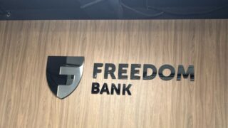 Freedom Bank изменит ставки по двум вкладам в ноябре