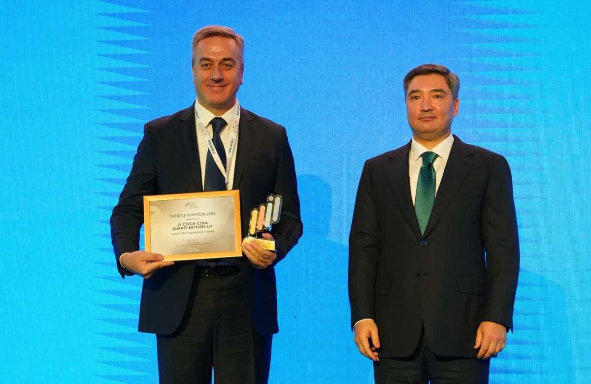 Иллюстрация — Более 30 лет инвестиций: CCI Kazakhstan отметили наградой «За долгосрочное партнерство»