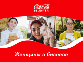 Женщины в бизнесе