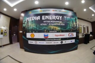 23 октября в Астане прошёл первый национальный медиафорум Media Energy Talks