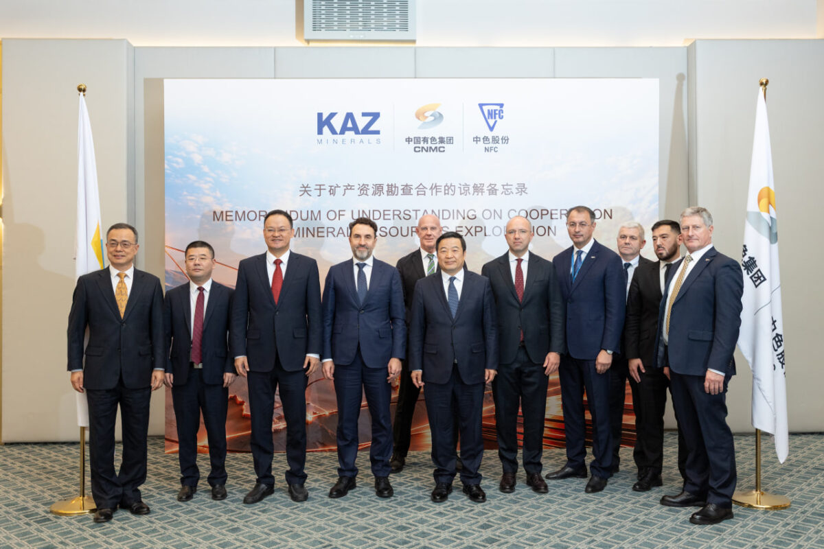Иллюстрация — KAZ Minerals и NFC договорились о сотрудничестве в геологоразведке