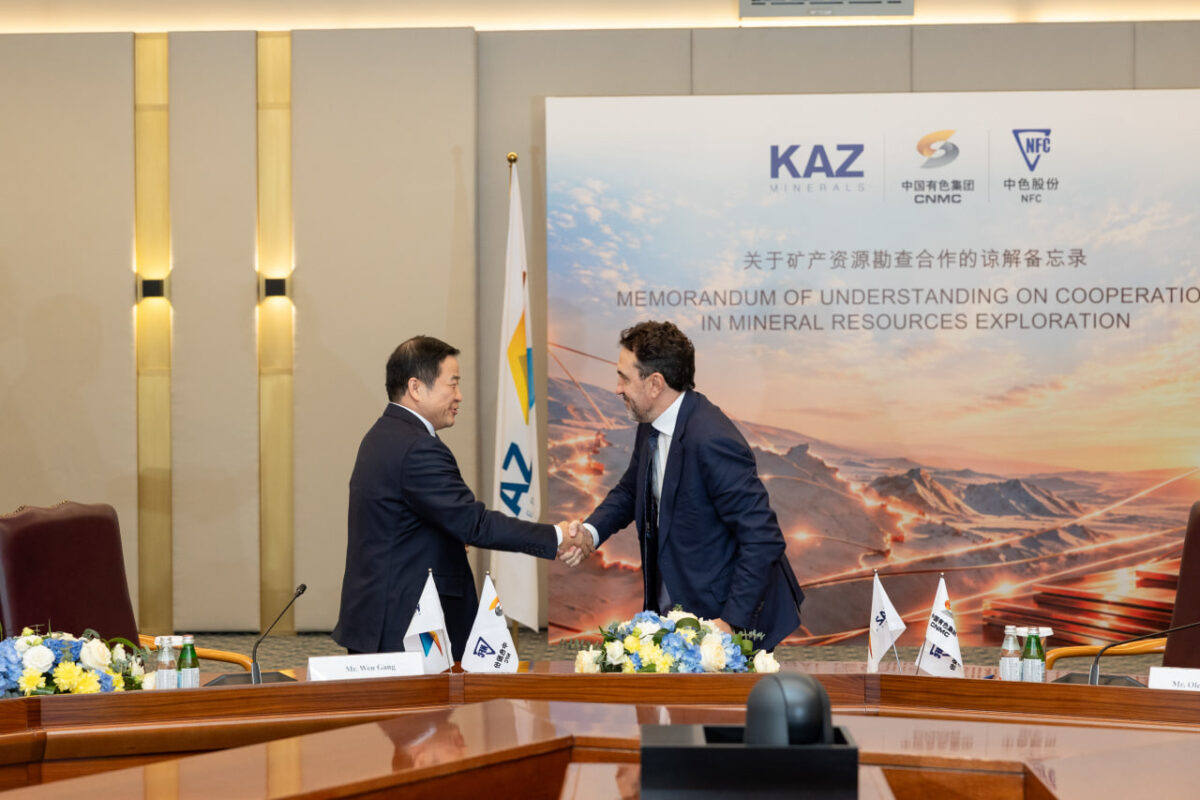 Иллюстрация — KAZ Minerals и NFC договорились о сотрудничестве в геологоразведке
