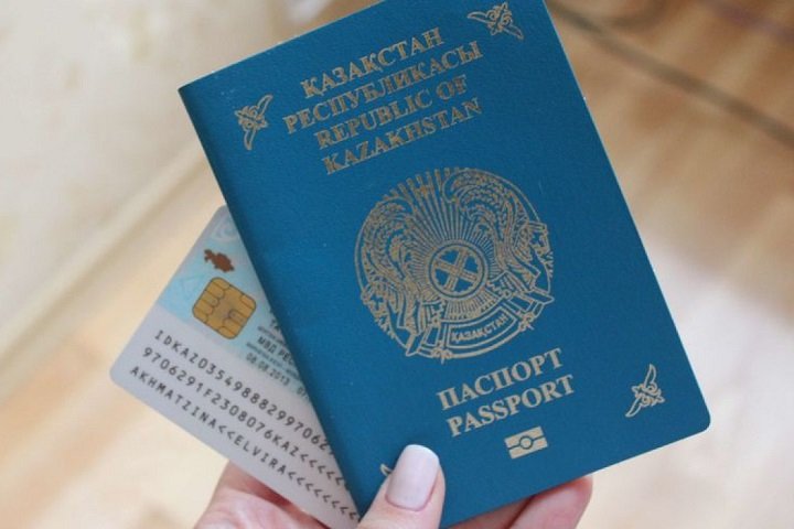 Документы в Казахстане.