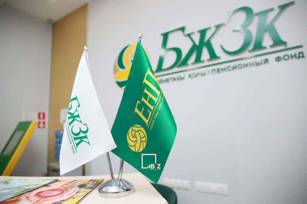 ЕНПФ продал акции Halyk Bank. Bizmedia.kz
