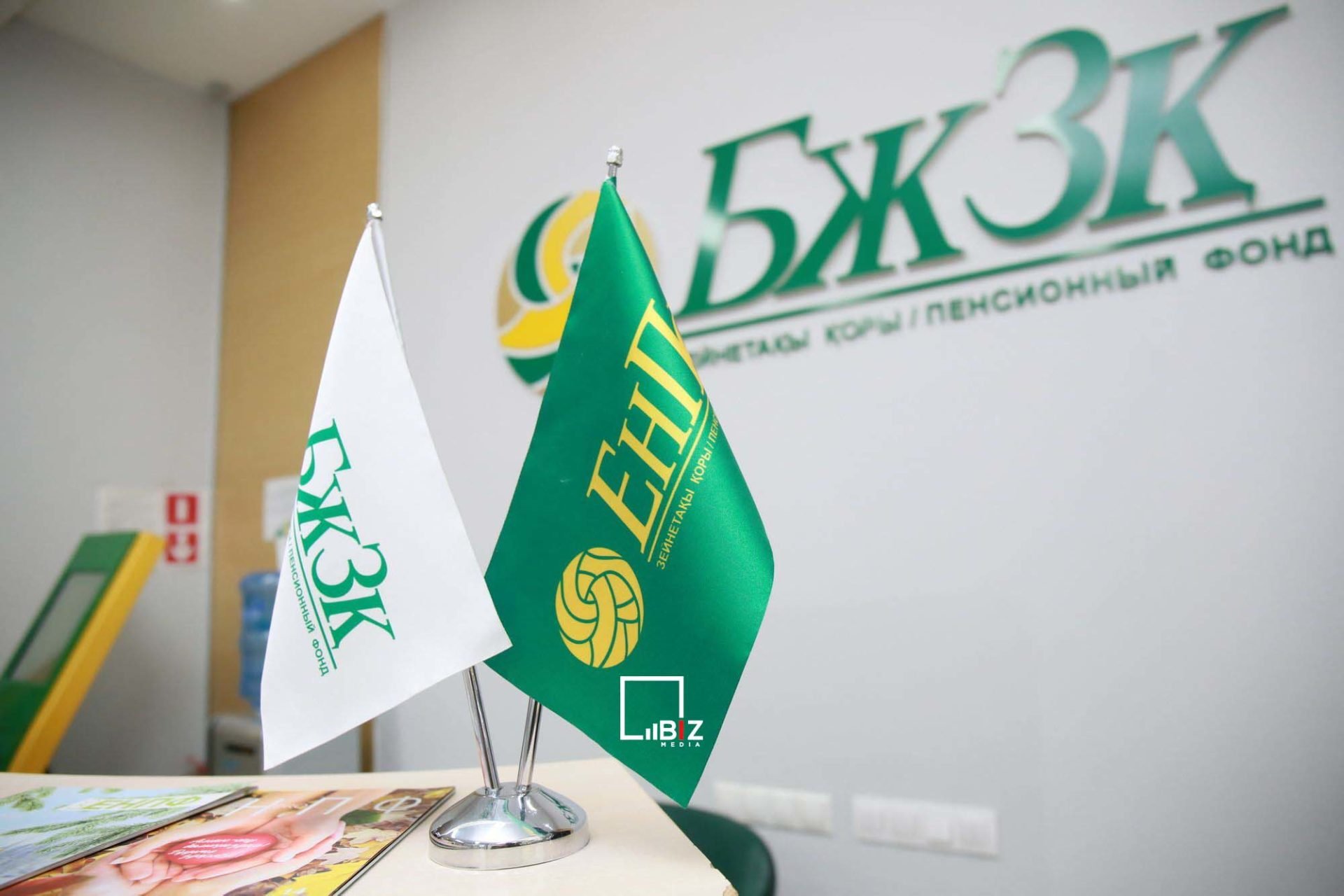 ЕНПФ продал акции Halyk Bank. Bizmedia.kz
