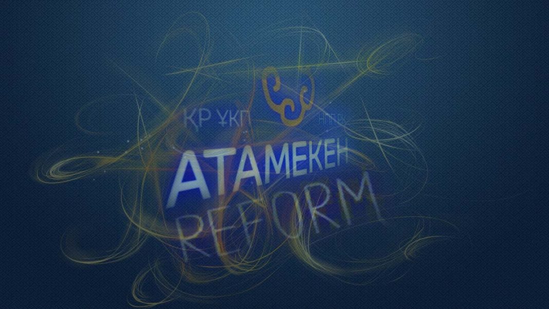 Критики предлагают реформировать НПП «Атамекен». Bizmedia.kz