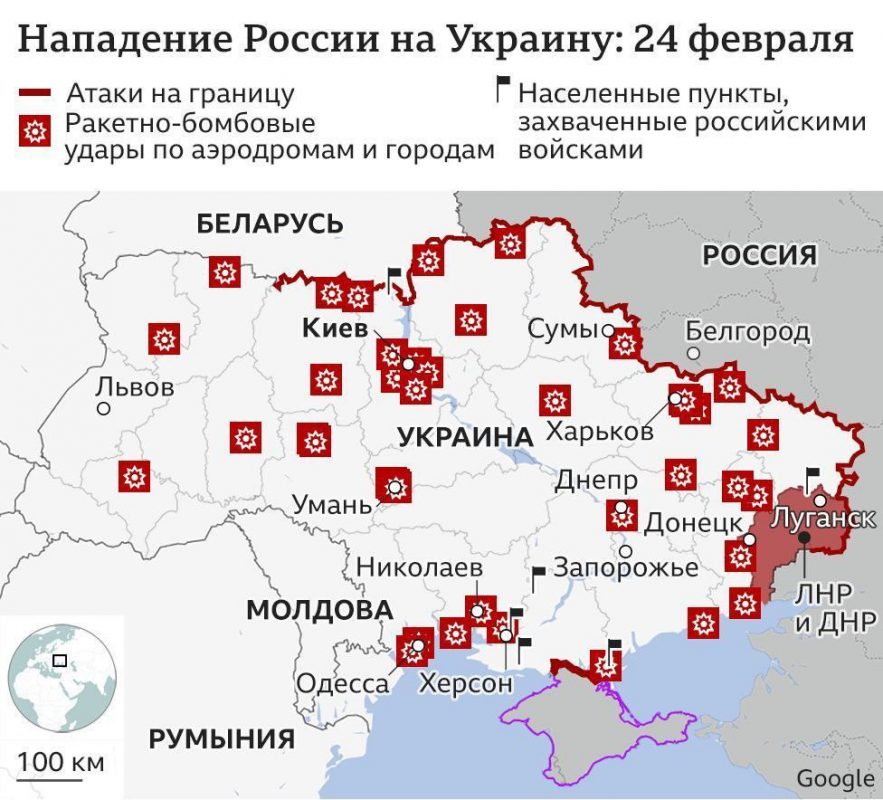 Карта конфликта России и Украины