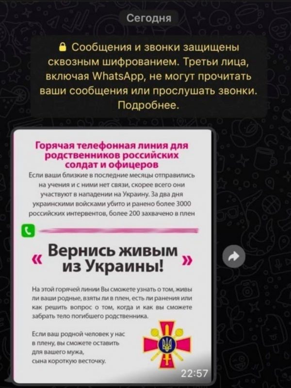 Разоблачение новых фейков. Конфликт в Украине - Bizmedia.kz