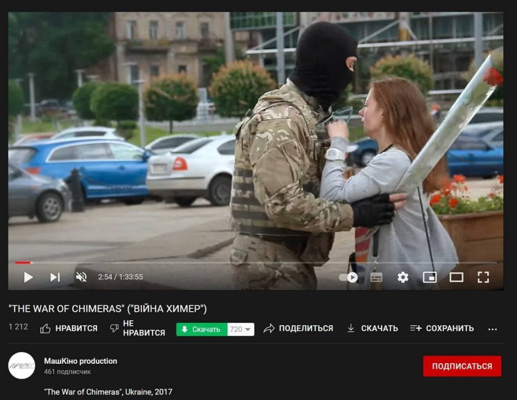 Разоблачение новых фейков. Конфликт в Украине - Bizmedia.kz