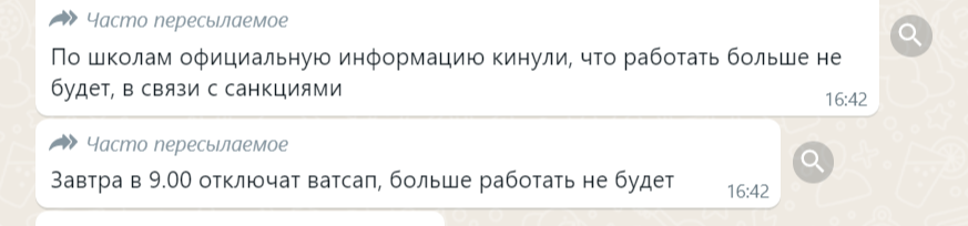 WhatsApp перестанет работать в Казахстане - фейк - Bizmedia.kz