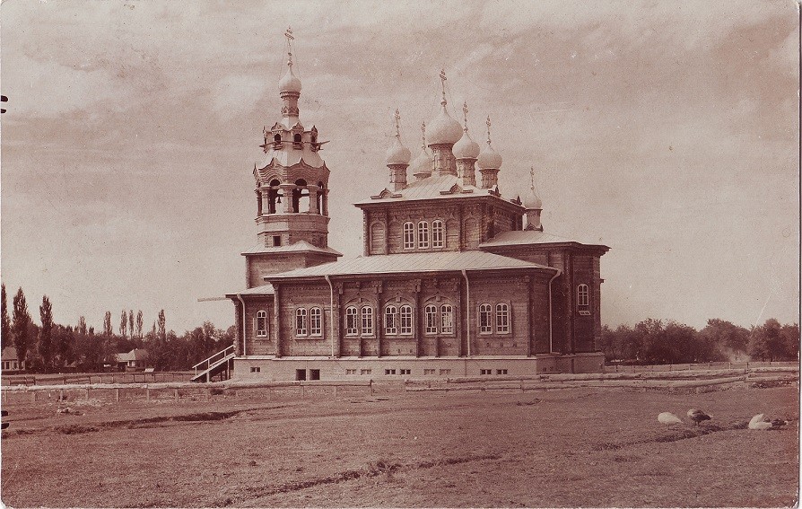 Свято-Никольский собор - 1900