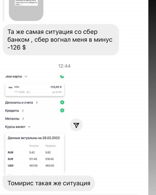 У многих похожая ситуация