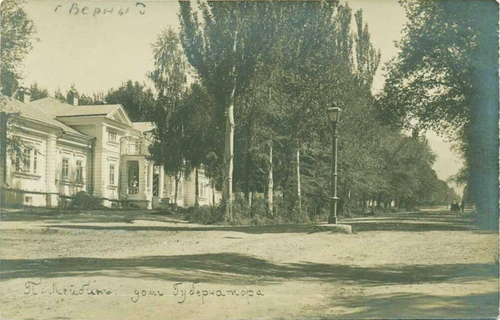 Дом генерал-губернатора Семиреченской области Герасима Андреевича Колпаковского - 1987