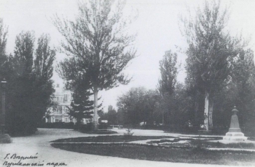 Город Верный - 1910