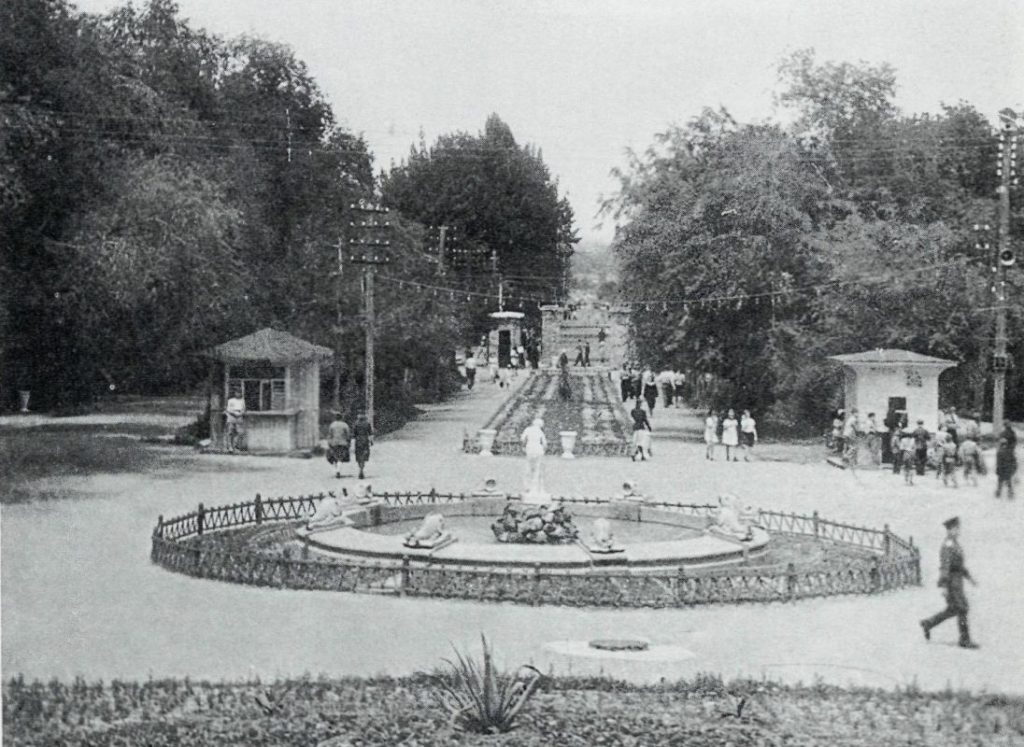 Парк Федерации - 1940 год