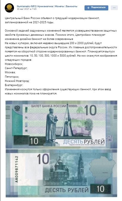 События на Украине. Опровержение экономических фейков - Bizmedia.kz