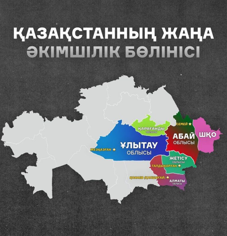 Полный текст Токаева 16 марта в послании народу РК - Bizmedia.kz