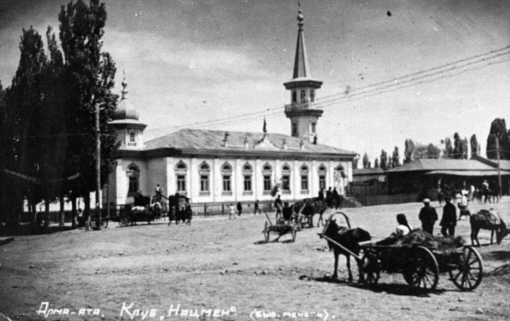 Мечеть «Исхакия». 1929 год