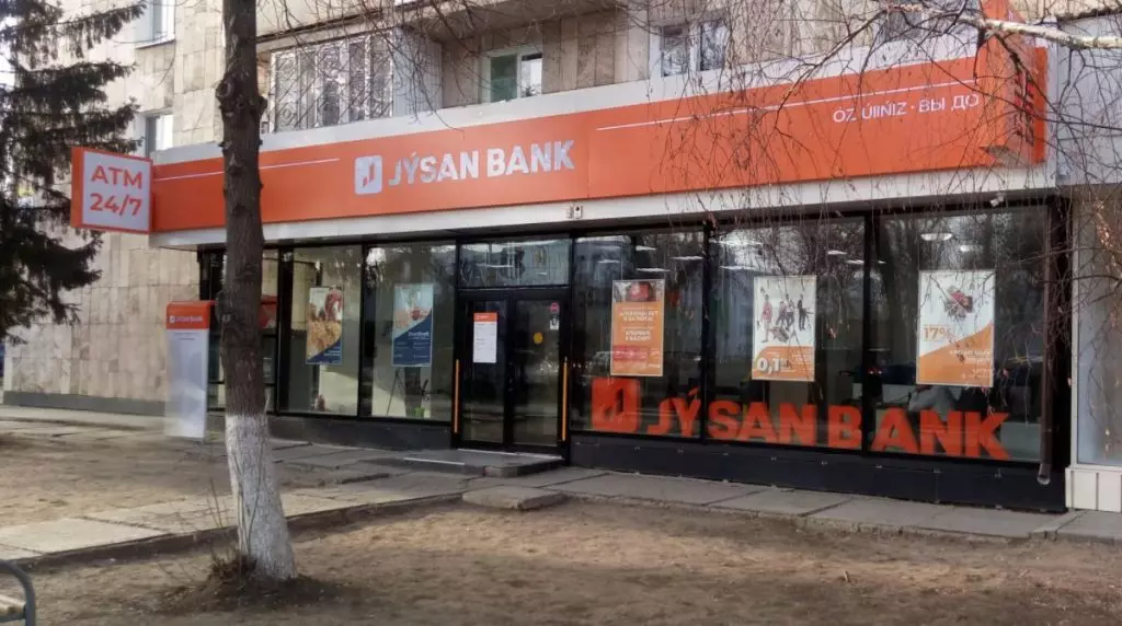 Как Jusan Bank за деньги народа закрывает кредит. Bizmedia.kz