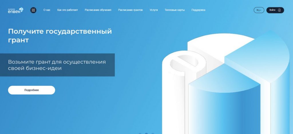 Скрин.