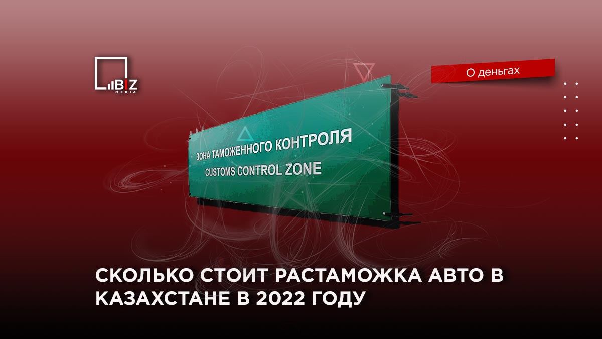 Таможня спб растаможка автомобиля