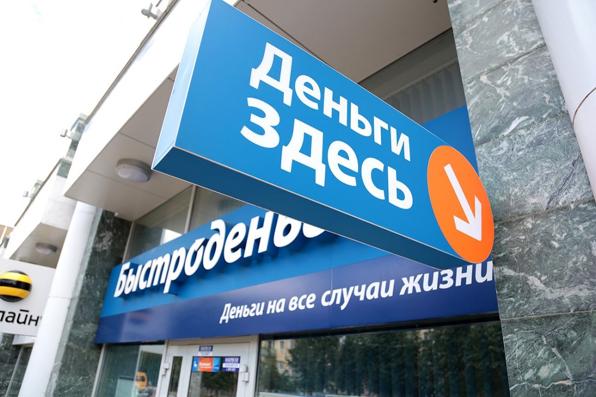 Займы на карту без отказов круглосуточно