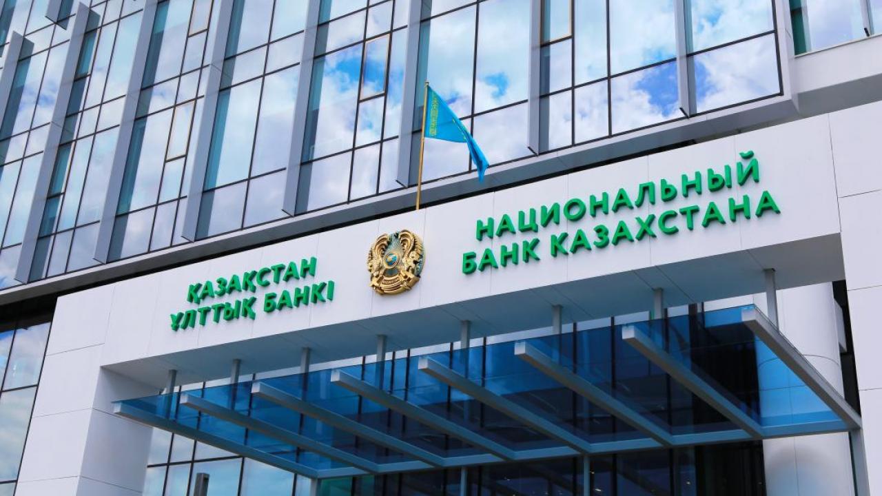 Программа субсидирования кредитов, предложенная правительством, предполагает назначение номинальной процентной ставки не выше установленной Национальным банком Казахстана и увеличенной на 4,5 процентных пункта
