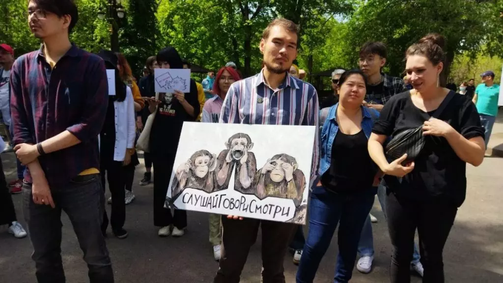 Митинг в Алматы.