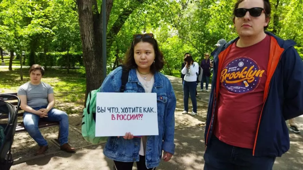 Митинг в Алматы.