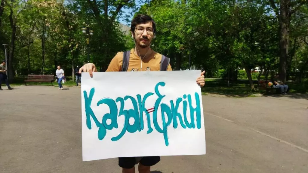 Митинг против блокировки соцсетей проходит в Алматы. Bizmedia.kz