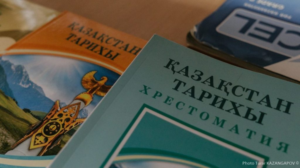 Школьные учебники в Казахстане снова перепишут. Bizmedia.kz