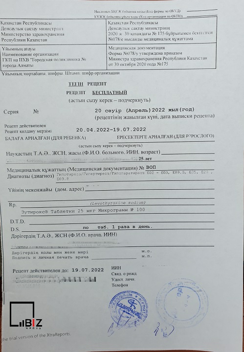Какие права есть у казахстанцев на медицинские услуги по ОСМС - Bizmedia.kz