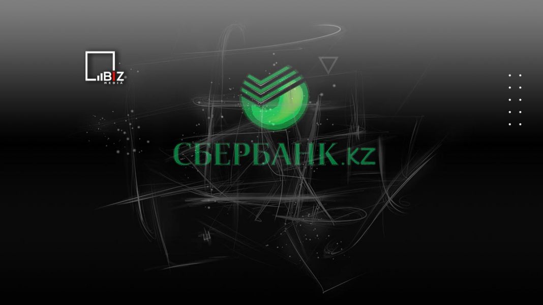 Кто может купить Сбербанк в Казахстане. Bizmedia.kz