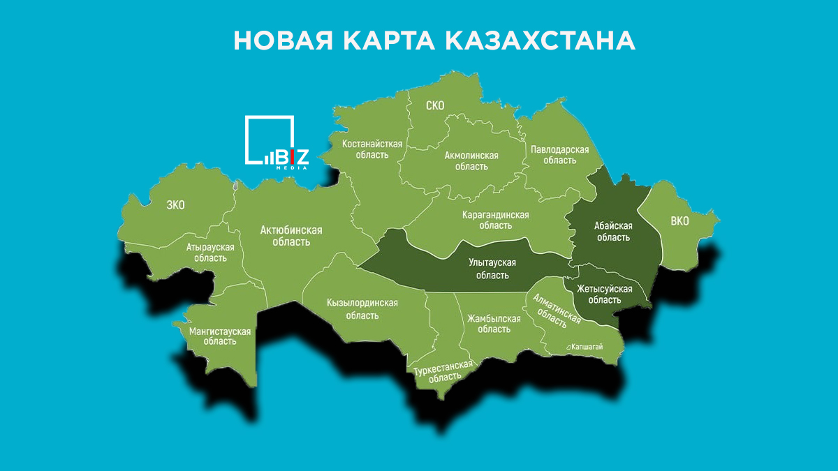 Области Казахстана на карте 2022