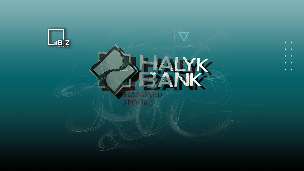 Какой рейтинг S&P утвердил Halyk Bank. Bizmedia.kz