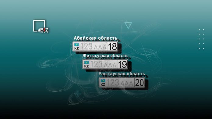 Официально: коды госномеров новых областей в Казахстане. Bizmedia.kz