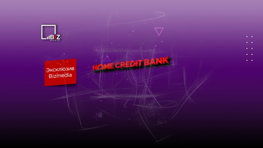 Чем плох Home Credit Bank. Что о нем думают клиенты