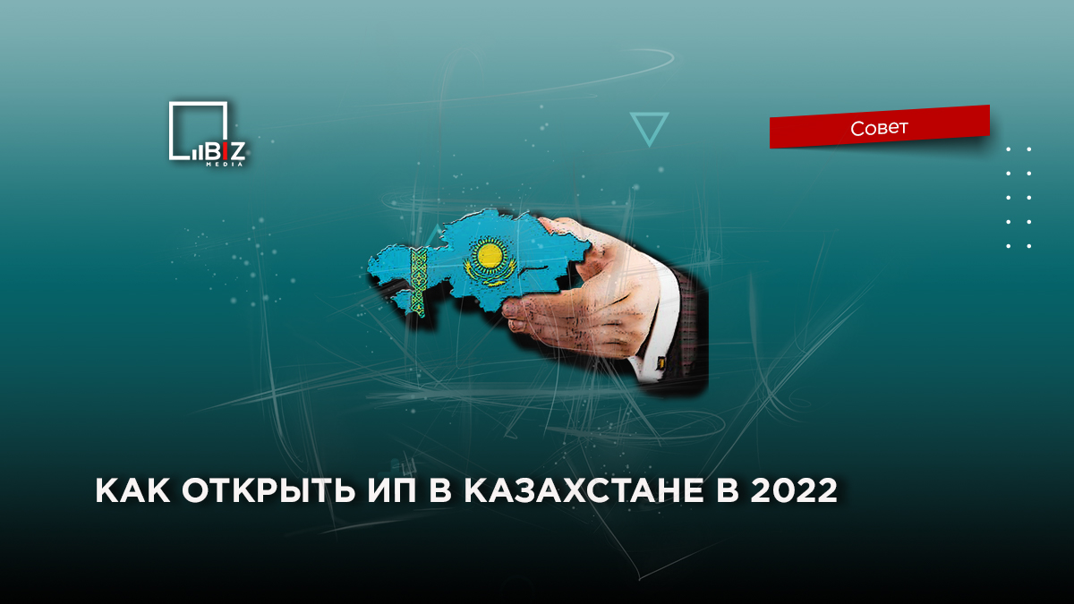 Egov mobile. Mobile legends гайд. Доставщик еды в шоке. Рк мобайл. Mobile legends гайд.