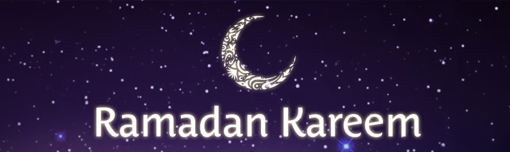 Рамадан 2023