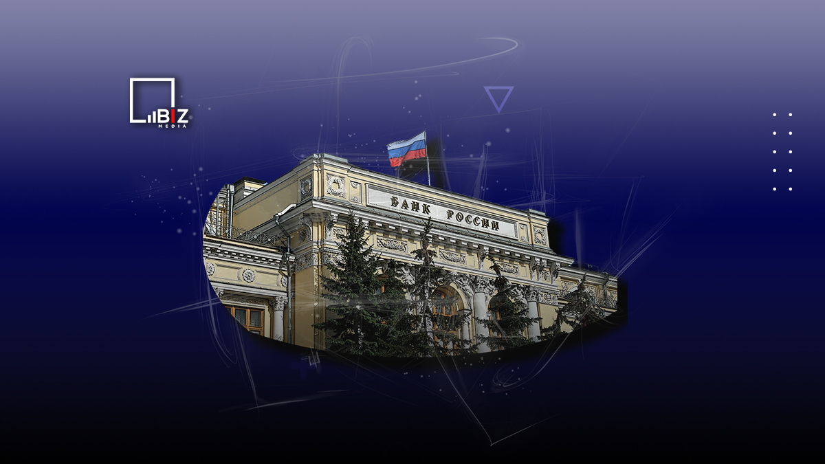 Почему Банк РФ резко снизил ставку, что будет дальше и риски для РК