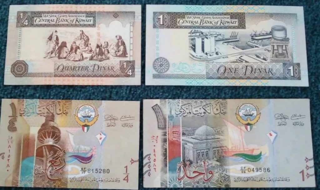 Валюта №1. Кувейтский динар (Kuwait Dinar)