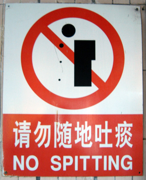 no spitting sign - Bizmedia.kz