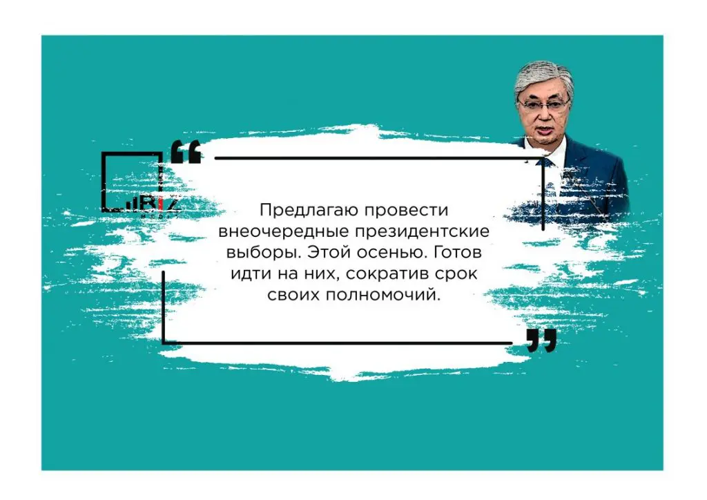 Послание Токаева 1 сентября 2022 года - Цитата Токаева №10 - Bizmedia.kz