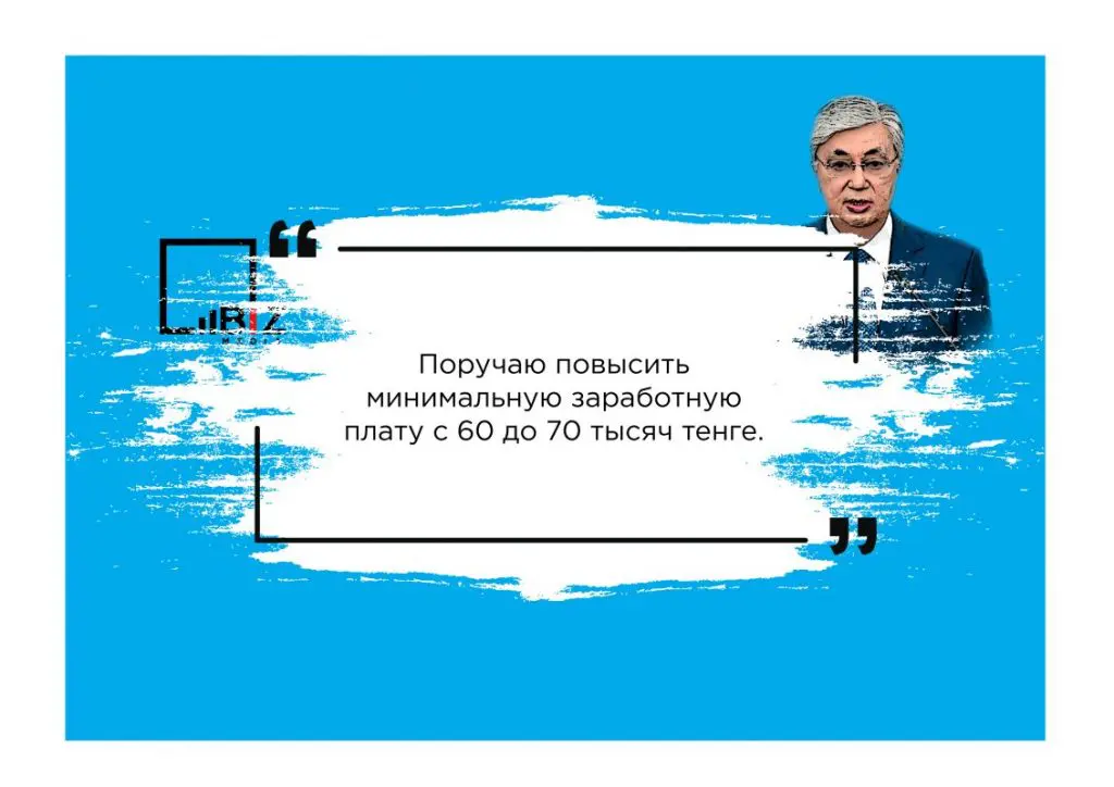 Токаев послание 1 сентября 2023. Послание Токаева 1 сентября 2022. Послание Токаева 2022 1 сентября КТЖ. 3 Сентября высказывания. Высказывания Токаев об образовании в школе в Казахстане 2022.