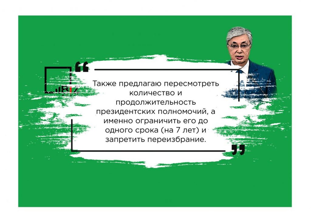 Послание Токаева 1 сентября 2022 года - Цитата Токаева №11 - Bizmedia.kz
